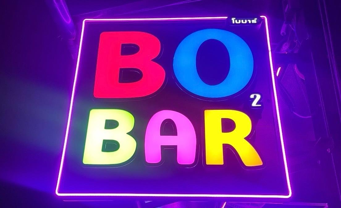BoBar2, central